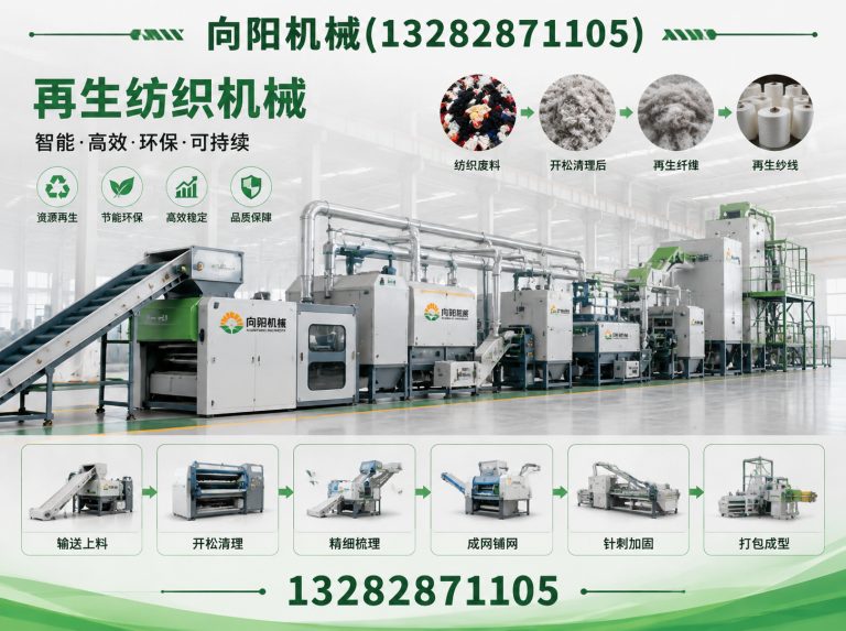 无锡棉短绒清理机展示图
